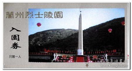 探索知识星球平台如何识别公司靠不靠谱呢?的精彩内容